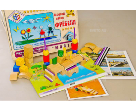 Игровой набор Фребеля "Мосты"