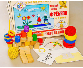 Игровой набор Фребеля "Масленица"